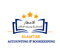 Alamtar accounting and book keeping Logo..